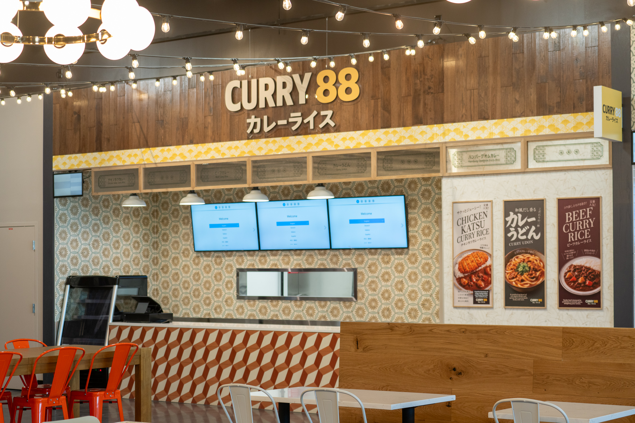 CURRY88-4