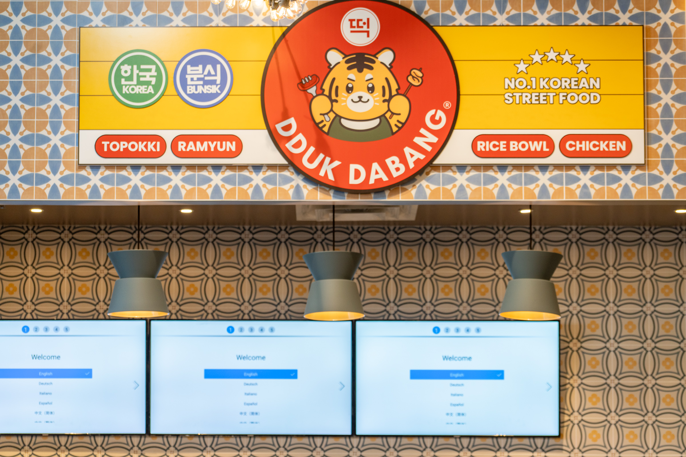 DDUK DABANG-3