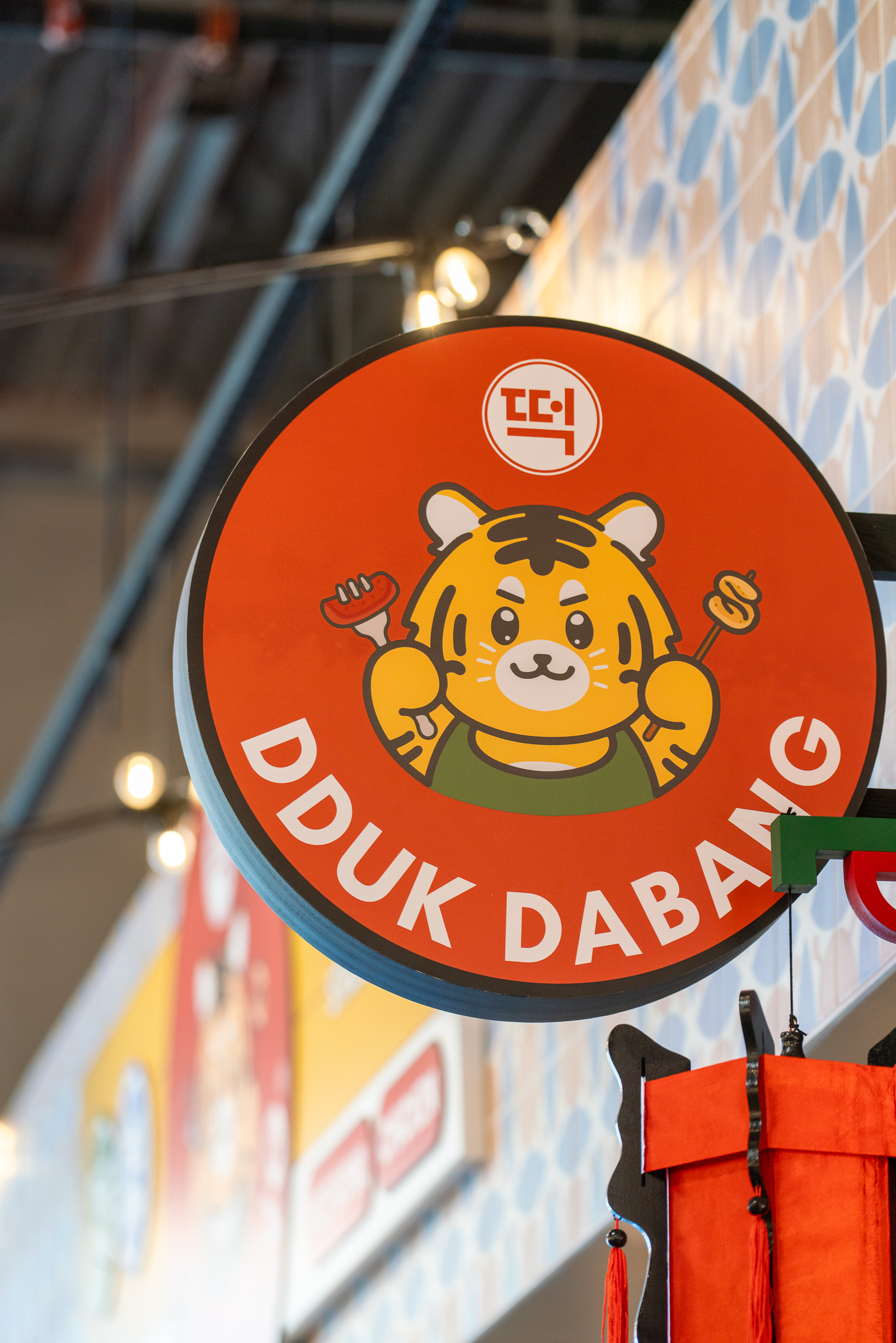 DDUK DABANG-5