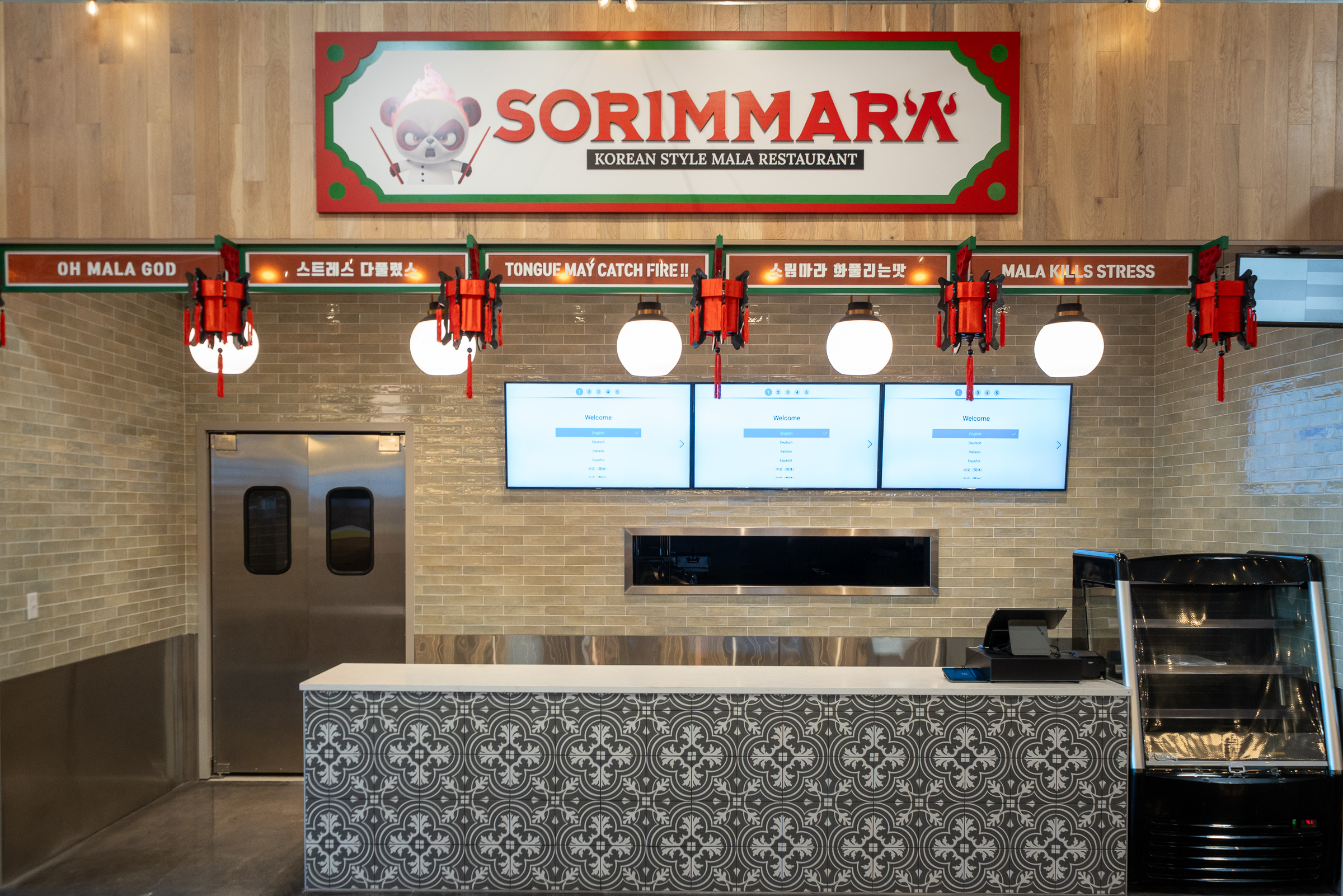 SORIMMARA-1