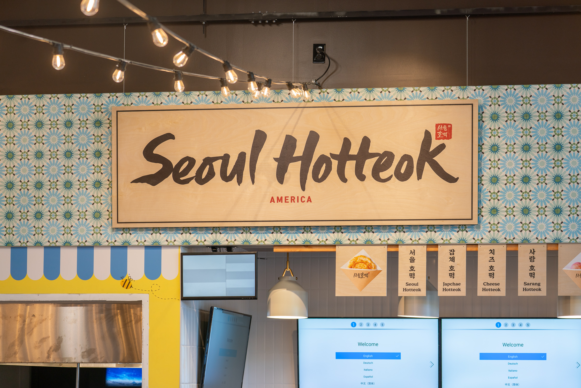 Seoul hotteok-3