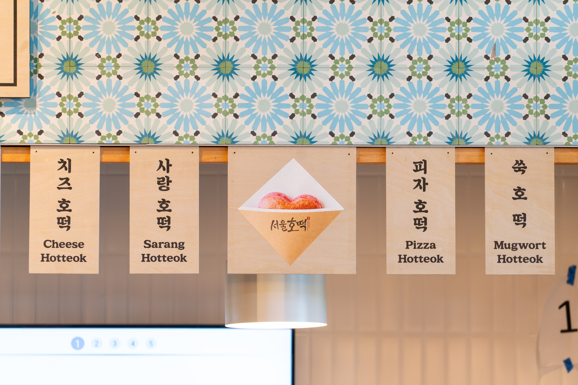 Seoul hotteok-7